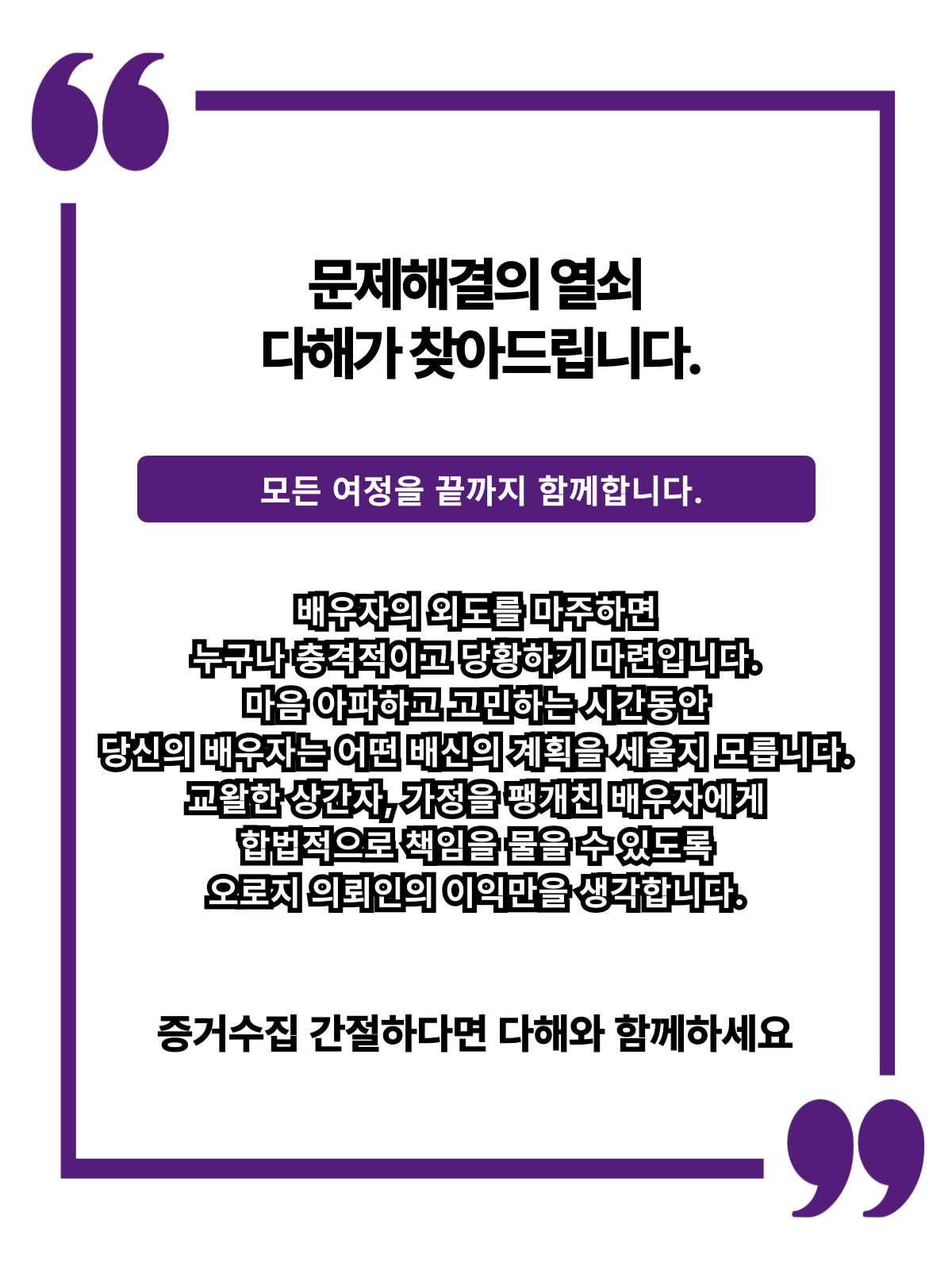 수원흥신소