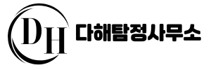 수원흥신소