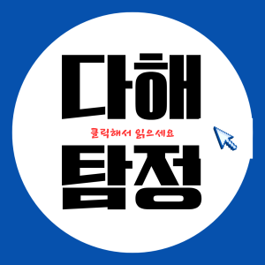 여성탐정