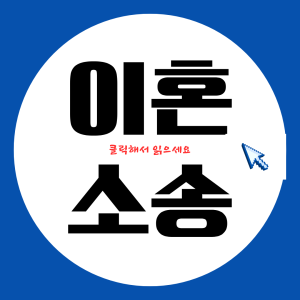 공인탐정