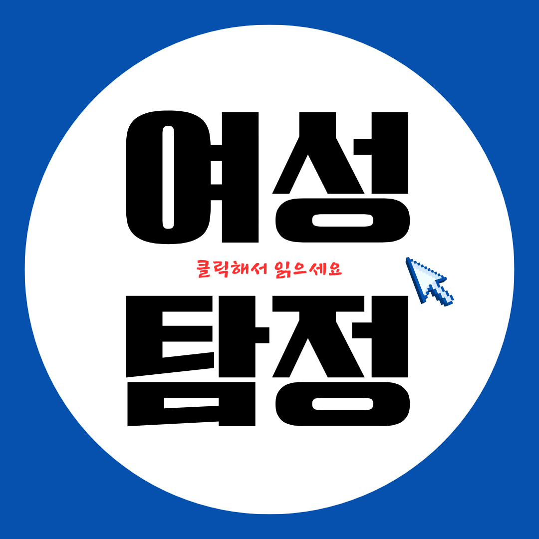 수원흥신소